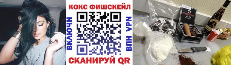 OMG ссылка  купить   Лыткарино  КОКАИН FishScale 