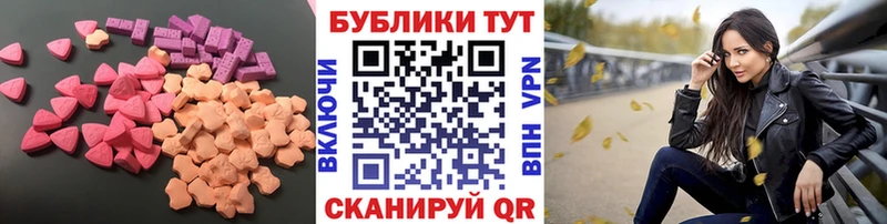 сколько стоит hydra вход Ecstasy бентли Лыткарино