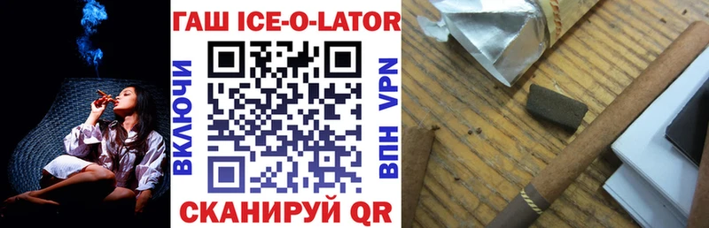 Гашиш Premium где продают наркотики Лыткарино