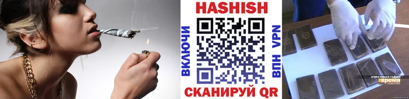 Гашиш Изолятор Лыткарино