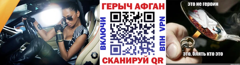 Героин гречка  Лыткарино 