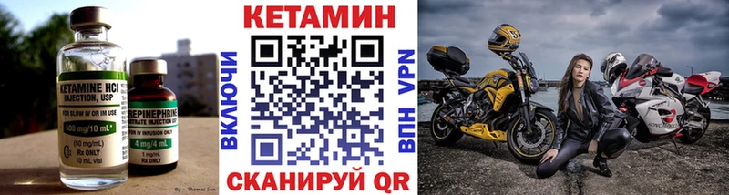 КЕТАМИН ketamine блэк спрут ТОР shop формула Лыткарино