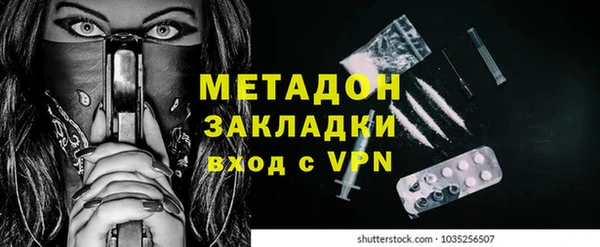 мескалин Балахна