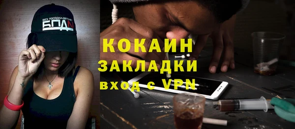мескалин Балахна