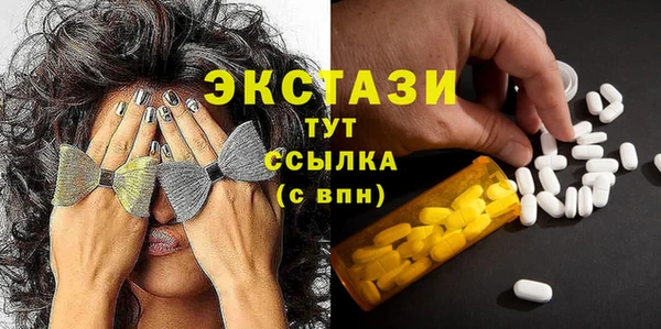 шишки Баксан