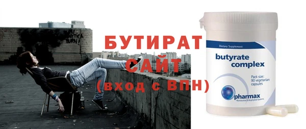 шишки Баксан