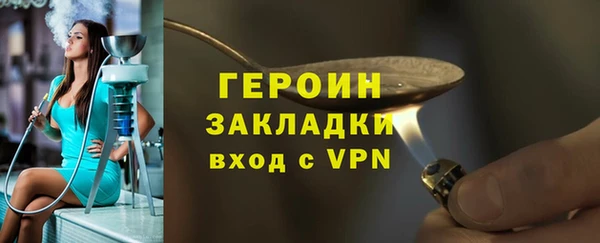шишки Баксан