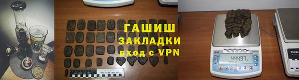 шишки Баксан
