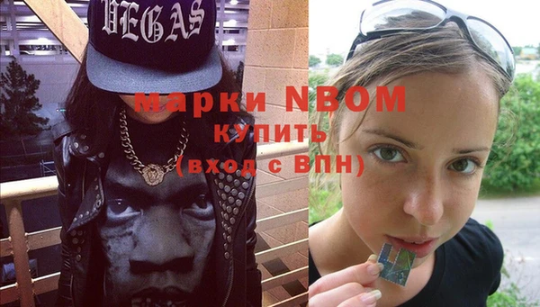 мескалин Балахна