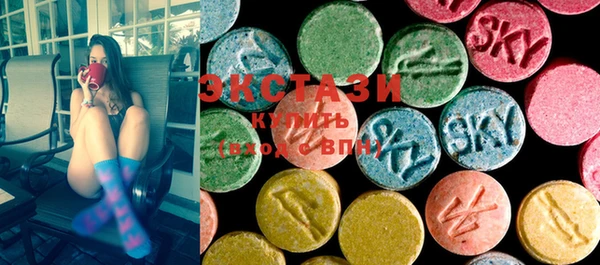 шишки Баксан