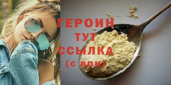 шишки Баксан