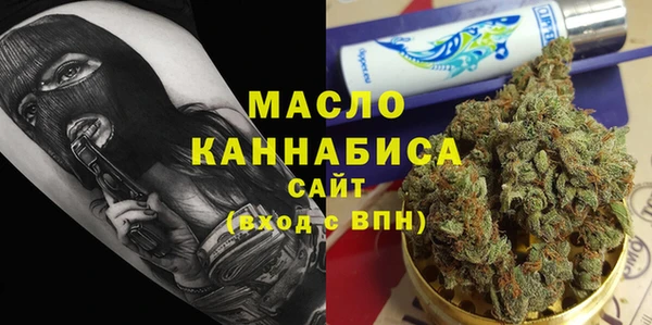 мескалин Балахна