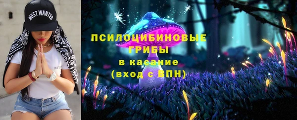 мескалин Балахна