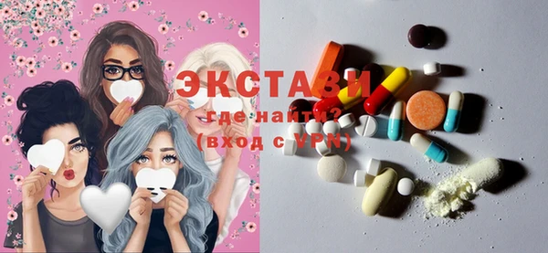 мескалин Балахна