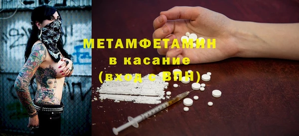 шишки Баксан