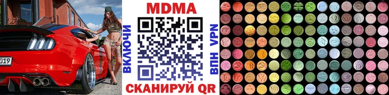 MDMA Molly  дарнет шоп  Лыткарино 