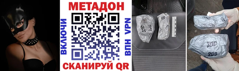 купить наркотики цена  Лыткарино  Метадон кристалл 