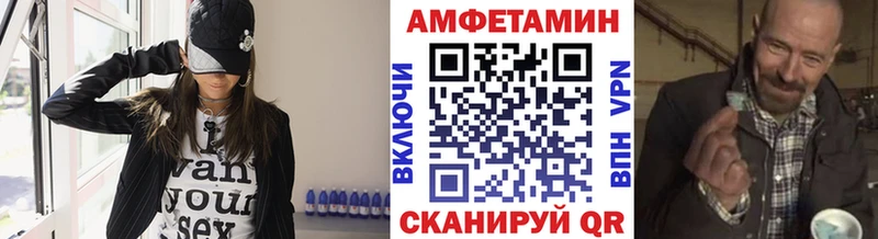 MEGA   Лыткарино  МЕТАМФЕТАМИН Methamphetamine  закладка 