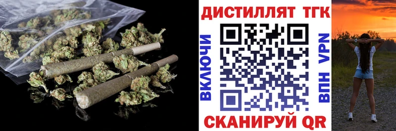 цена   OMG ТОР  Дистиллят ТГК вейп с тгк  Лыткарино 